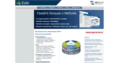 Desktop Screenshot of igate.ru