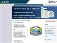 Tablet Screenshot of igate.ru